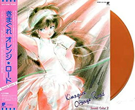 【中古】［CD］きまぐれオレンジ☆ロード Sound Color 2 (初回生産限定盤)[Analog]