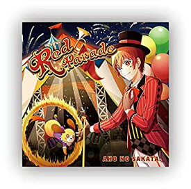 【中古】［CD］Red Parade