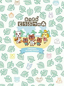 【中古】［CD］「あつまれ どうぶつの森」オリジナルサウンドトラック 初回数量限定生産盤 (特典なし)