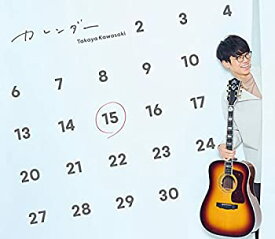 【中古】［CD］カレンダー (初回限定盤)
