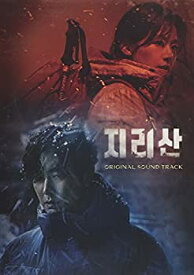 【中古】［CD］智異山 OST (tvN TV Drama) (2CD)