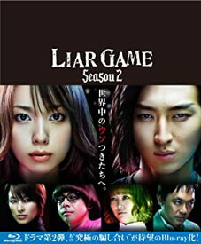 【中古】ライアーゲーム シーズン2 Blu-ray BOX