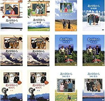 楽天市場】北の国から スペシャル セットの通販