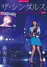 【中古】（非常に良い）30周年Final 企画「ザ・シングルス」Day1・Day2 LIVE 2018 完全版（初回限定盤三方背BOX仕様(2Blu-ray+フォト・ブックレット)）