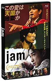 【中古】（非常に良い）jam [Blu-ray]