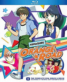 【中古】（非常に良い）Kimagure Orange Road: Complete Ova Series & Movie [Blu-ray]