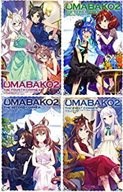 【中古】（全巻セット）（店舗限定特典+封入特典付き）『ウマ箱2』第1~第4コーナー全巻セット(アニメ「ウマ娘 プリティーダービー Season 2」トレーナー