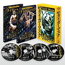 【中古】（非常に良い）初代タイガーマスク デビュー40周年記念Blu-ray BOX
