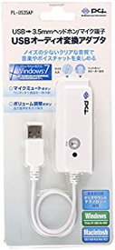 【中古】（非常に良い）PLANEX USB 2.0 → 3.5mmヘッドホン/マイク端子 USB オーディオ変換アダプタ ケーブル PL-US35AP