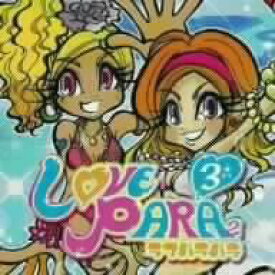 【中古】LOVE PARAPARA(3)(DVD付)