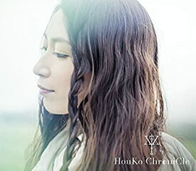 【中古】HouKo ChroniCle (DVD付初回限定盤)
