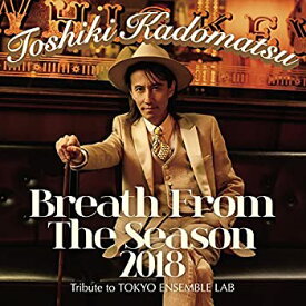 【中古】（非常に良い）Breath From The Season 2018?Tribute to Tokyo Ensemble Lab?(初回生産限定盤)(Blu-ray Disc付)