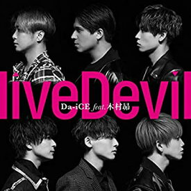 【中古】（非常に良い）liveDevil(『仮面ライダーリバイス』主題歌)(CD+DVD)