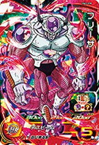(未使用･未開封品)ドラゴンヒーローシリーズ フリーザ第一形態 ドラゴンボールアライズ フリーザ第一形態 SPカラーVer.【商品