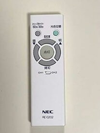 【中古】NEC LEDシーリングライト用リモコン RE0202 スリープタイマー 蓄光ボタン付