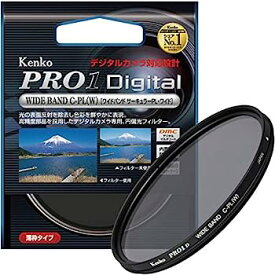 【中古】Kenko カメラ用フィルター PRO1D WIDE BAND サーキュラーPL (W) 49mm コントラスト上昇・反射除去用 512494