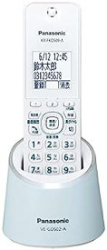 【中古】（非常に良い）パナソニック RU・RU・RU デジタルコードレス電話機 親機のみ 1.9GHz DECT準拠方式 ブルー VE-GDS02DL-A