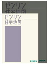 楽天市場】ゼンリン住宅地図 東京都東久留米市の通販