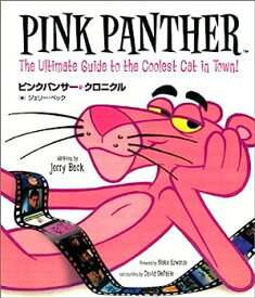【中古】ピンクパンサー クロニクル