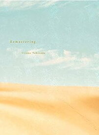 【中古】竹沢うるまRemastering