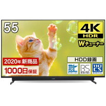 楽天市場】maxzen 55型 液晶 テレビ 4k対応 地上・bs・110度cs 外付け 