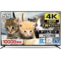 楽天市場】maxzen 55型 液晶 テレビ 4k対応 地上・bs・110度cs 外付け 