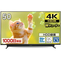楽天市場】マクスゼン50インチテレビの通販