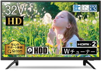楽天市場】山善 キュリオム 32v型 ハイビジョン 液晶テレビ (地上・bs 