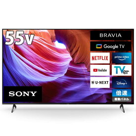 【中古】「未使用品」ソニー 55V型 4K 液晶 テレビ ブラビア KJ-55X85K 倍速 Sony Google TV Dolby Atmos対応 ハンズフリー音声検索 8畳以上推奨 2022年モデ ル