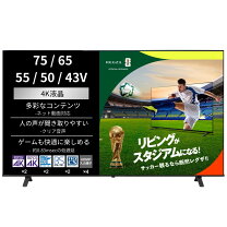 楽天市場】regza43c350xの通販