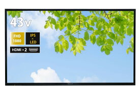 【中古】液晶 テレビ 43V型 VIERA TH-43E300HT ノーブランド品 フルハイビジョン IPSパネル×LED HDMI×2系統 【業務用途向け仕様】※スタンド無し