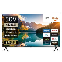 楽天市場】4k テレビ 50 インチ（メーカーJVC）の通販