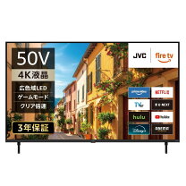 楽天市場】4k テレビ 50 インチ（メーカーJVC）の通販