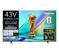 楽天市場】ハイセンス 43v型 液晶テレビ 43a50の通販