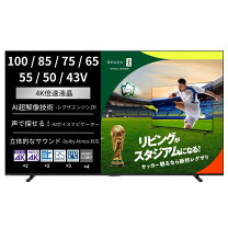 楽天市場】regza テレビ 中古 55の通販