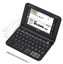 楽天市場】中古 品 電子辞書 9850の通販 