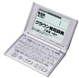 【中古】CASIO Ex-word XD-H7100 電子辞書 英語/ドイツ語 　（ドイツ語モデル・17コンテンツ，ドイツ語+こだわり英語リーダーズ・リーダーズプラス）