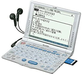 楽天市場 電子辞書 シャープ 中国語の通販