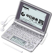 楽天市場】カシオ 追加コンテンツ 中国語 電子辞書の通販