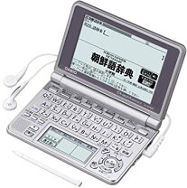 楽天市場】電子辞書 韓国 xd 7600の通販