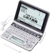 楽天市場】カシオ 電子辞書 フランス語の通販 