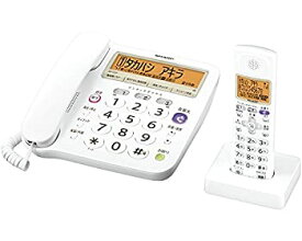 【中古】（非常に良い）シャープ デジタルコードレス電話機 子機1台付き 1.9GHz DECT準拠方式 ホワイト系 JD-V37CL