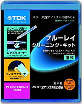 楽天市場】TDK ブルーレイ用 湿式 クリーナーキット(レンズクリーナー  