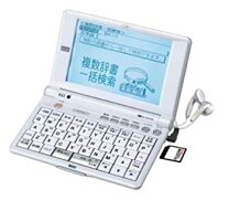 楽天市場】sii 電子辞書 中古の通販