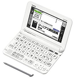 【中古】カシオ 電子辞書 エクスワード 高校生モデル XD-G4800WE ホワイト コンテンツ150