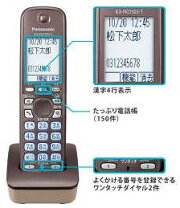 楽天市場】子機 kx-fkd503（電話機｜電話機・FAX）：家電の通販 