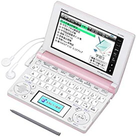 【中古】CASIO Ex-word 電子辞書 中学生学習モデル XD-B3850 ライトピンク XD-B3850PK