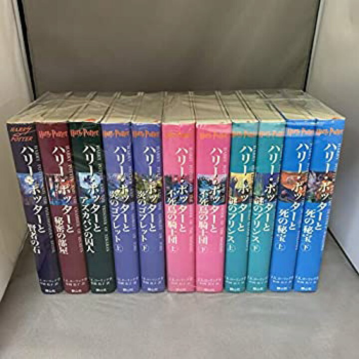 楽天市場 中古 ハリー ポッターシリーズ全巻セット オマツリライフ別館