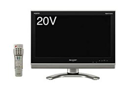 【中古】シャープ 20V型 液晶 テレビ AQUOS LC-20EX3 ハイビジョン 2007年モデル