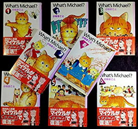 楽天市場 ホワッツマイケル 中古 本 雑誌 コミック の通販